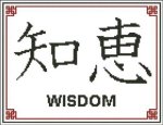 (image for) Japanese Symbol Wisdom